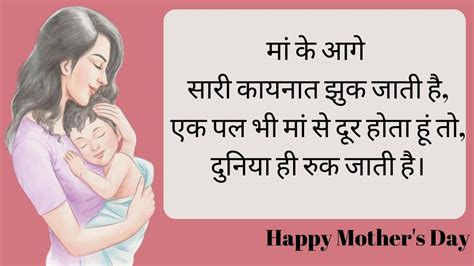 Happy Mothers Day 2023 Wishes Poem History Happy Mothers Day 2023