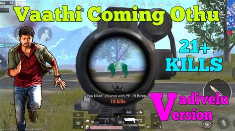 PUBG LITE TAMIL GAMEPLAY VADIVELU VERSION VAATHI COMING OTHU PUBG