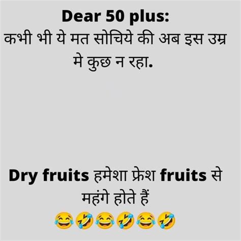 Pin By Sudesh Kumar Jain On Hindi Jokes Funny Quotes