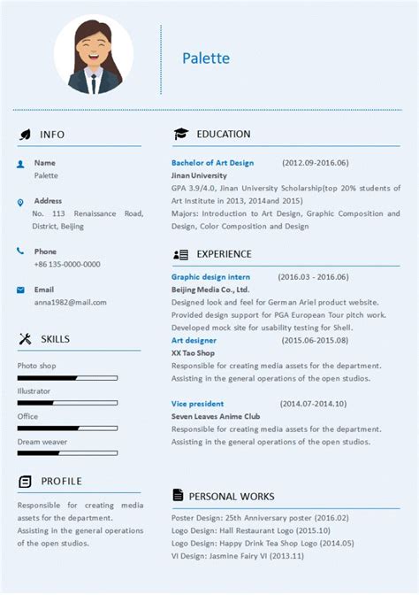 WORD of Simple Resume.docx | WPS Free Templates