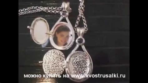Медальон из Н2О оригинал можно купить - YouTube