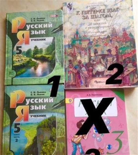 Учебники, рт, тесты по Русскому языку 1,2,3,4,5 кл | Festima.Ru ...