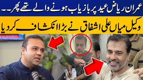 Imran Riaz Khan Was About To Be Recovered But Lawyer Mian Ali Ashfaq