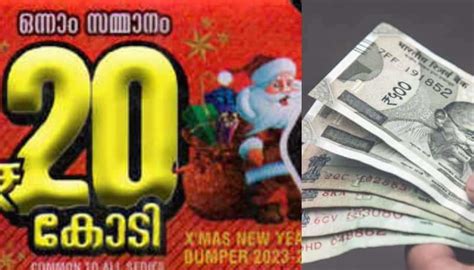 Kerala Lottery 2024 Christmas New Year Bumper Br 101 1st Prize Is Rs