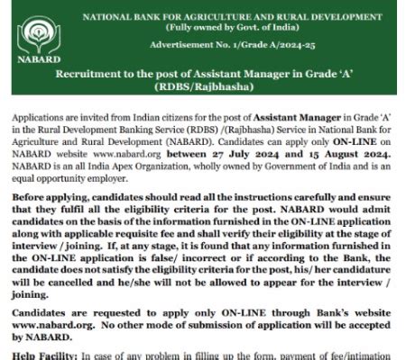 Nabard Grade A Notification Tamil Job Alert