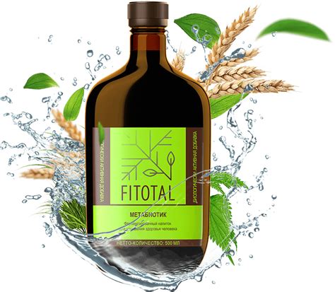 Фитотал — купить метабиотик Fitotal в Москве