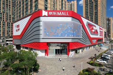 超30万种商品5折购，618云南首家京东mall要开业了！ 商业 金融界