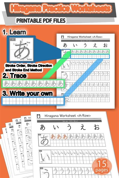 Japanese Hiragana Writing Worksheets Hiragana Learn Japanese