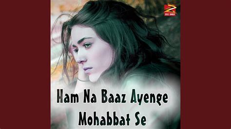 Hum Na Baaz Ayenge Mohabbat Se Youtube