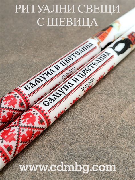 Ароматни свещи с шевица | Tableware, Chopstick