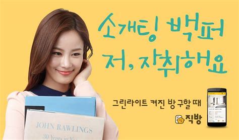 Korean Sociological Image 86 Sex And The Single Korean Household The Grand Narrative