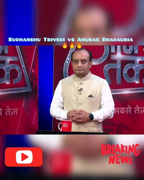 Sudhanshu Trivedi Vs Anurag Bhadoria 🔥🔥🔥🤯🤯 Wait For The End Bjp