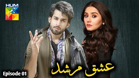 Ishq Murshaid Episode Bilal Abbas Khan Dure Fishan Coming Soon