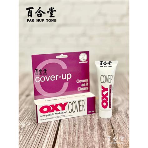 Oxy Cover Acne Pimple Medication G Exp July Shopee