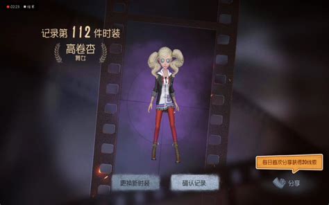 《第五人格》单抽出奇迹，两次金光了解一下！！快来吸欧气，我抽到了舞女皮肤！