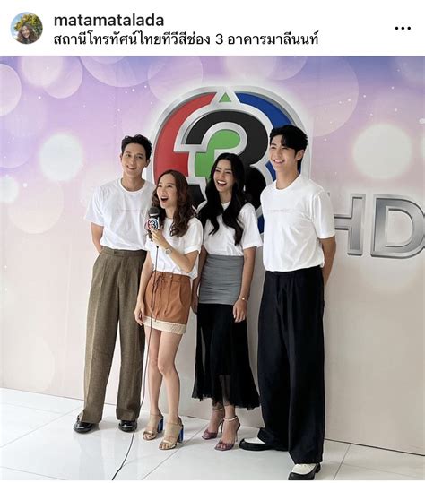 🎭 J R Y 💫 On Twitter 6️⃣ 6️⃣ 6️⃣6️⃣ วันนี้ที่ช่อง 3 มาตาลดา 💫 เจมส์จิ Jirayu Jj เต้ยจรินท