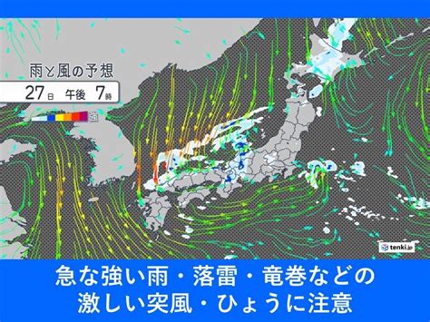 東海地方 今夜は急な強い雨や雷雨に注意 週末も山間部を中心に不安定tenkijp Goo ニュース