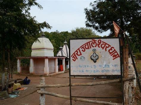 Jwaleshwar Temple, Amarkantak - Timings, History, Darshan, Pooja Timings