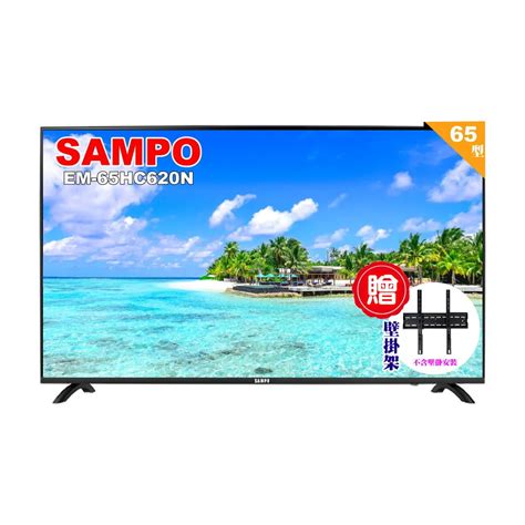 【sampo 聲寶】65型4k低藍光安卓11智慧聯網顯示器｜含桌上基本安裝em 65hc620 N贈壁掛架 Momo購物網 好評