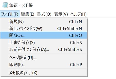 Windowsのメモ帳で文字化けした場合の対応方法 Pclanwifinasのトラブル出張修理、itサポートは（株）とげおネット