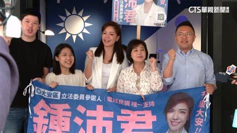 藍北市立委初選協調 港湖 大安皆採「全民調」 華視新聞 Line Today