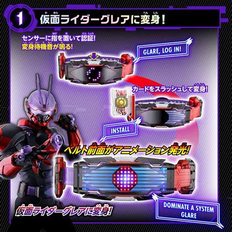 Dx Kamen Rider Geats Henshin Belt Vision Driver Ver Limited