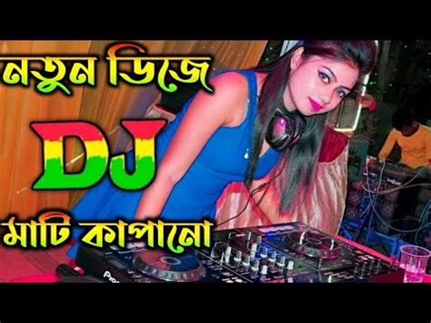 Notun Dj Gaan 2022 Dusto Polapain Dj Gan Bangla New Dj Song 2021