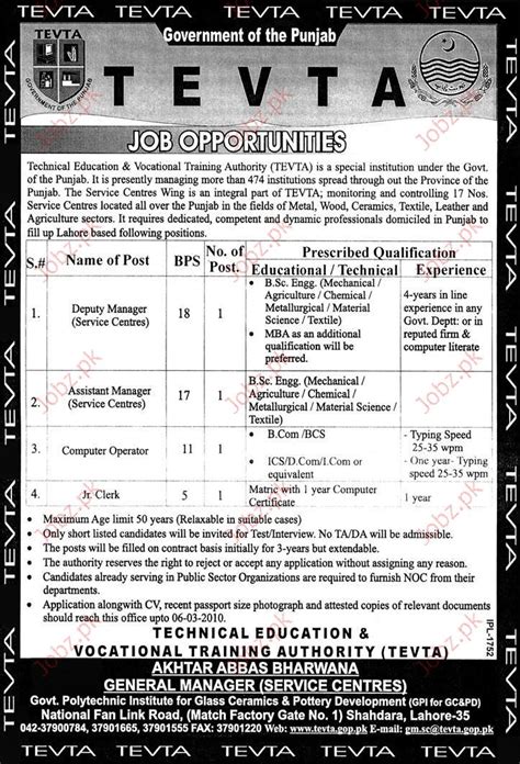 Tevta Punjab Jobs Job Advertisement Pakistan