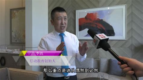 一门课程8次升级，行动教育想用《赢利模式》改变什么？李践