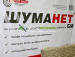 Звукоизоляция квартиры | Материалы и услуги монтажа в Москве по ...