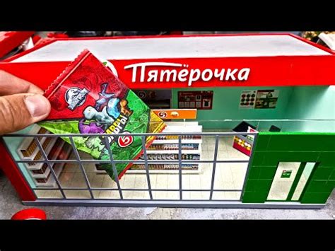 Достал ЗАВРЫ В ПЯТЕРОЧКЕ! Собрать коллекцию? Макет магазина. - YouTube