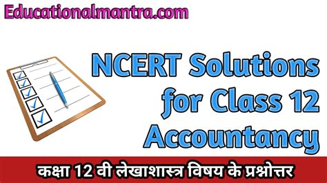 Ncert Solutions Class Accountancy Chapter