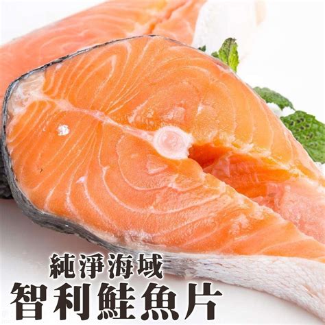 鮮嫩智利鮭魚片每包3片共300g±10【海陸管家】滿額免運 果之蔬 生鮮蔬果專賣 Iopen Mall