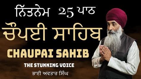 Chaupai Sahib Path Fast Vol Full Path Chaupai Sahib Chopai