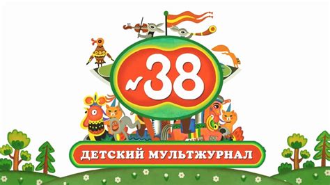 Весёлая карусель от P-Мяу – Dailymotion