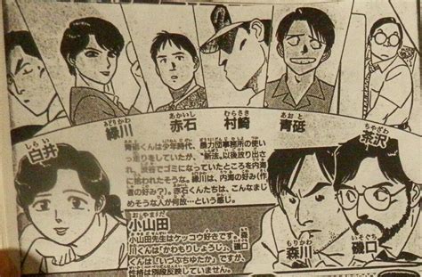 B 漫画 「x年後の関係者たち・パトレイバー編」に合わせ「ゆうきまさみ発掘資料集 補遺」。 Invisible D ーquiet