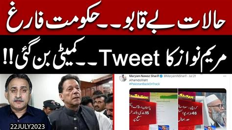 Bijli Mehangi L Pano Aqil Mein Hamla L Maryam Nawaz Ka Twitte I