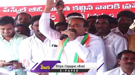 Bjp Mla Etela Rajender Aggressive Comments On Cm Kcr Vras Maha