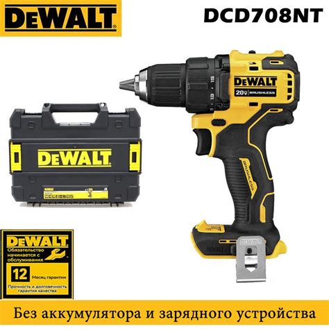 DEWALT DCD708NT шуруповерт импульсный бесщеточный 240 Вт 450 об/мин ...