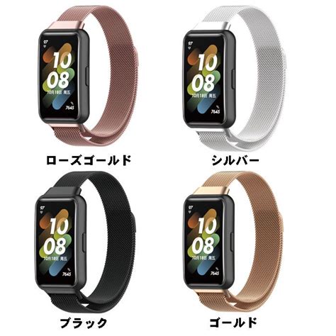 楽天市場huawei band 7 交換ベルト 金属 交換バンド ファーウェイ バンド ステンレス ベルト 替えバンド 磁気吸着 高品質