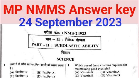 Mp Nmms Exam Answer Key September Nmms Science Answer Sheet