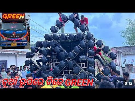 Green Dj New Setup Grand Opening In Sarang Ganesh Puja Vasani Nice Look