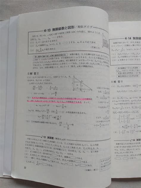 大学への数学 1対1対応の演習 Ⅰ A B 最大85offクーポン その他