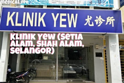 Klinik Yew Setia Alam Shah Alam Selangor