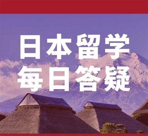 【朝日留学】大学生如何申请日本的硕士留学 知乎