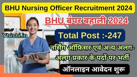 Bhu Nursing Officer Recruitment 2024 Bhu नर्सिंग ऑफिसर एवं अन्य पदों