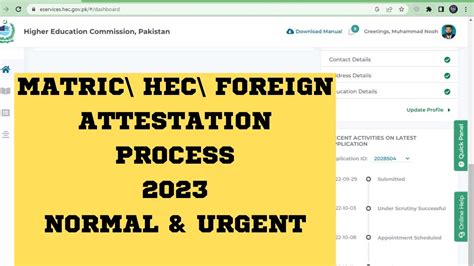 Hec Degree Attestation Process Step By Step Matric Hec Foreign