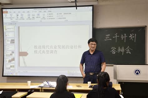 财政税务学院2019年社会实践“三千计划”第四场立项答辩会圆满举行 欢迎访问山东财经大学财政税务学院！