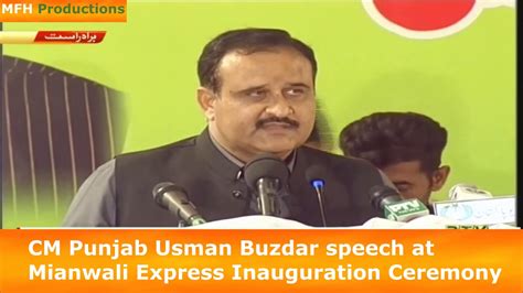 CM Punjab Usman Buzdar Speech At Mianwali Express Inauguration Ceremony