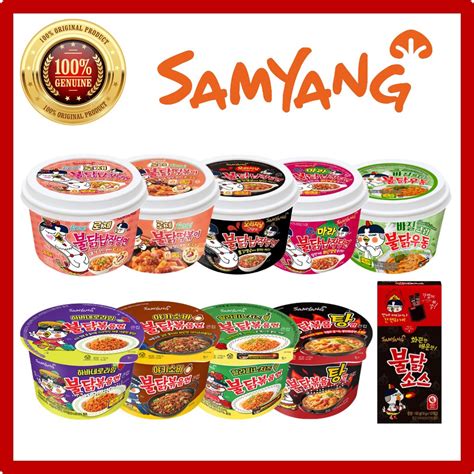 Samyang Rose Buldak Tteokbokki Flat Noodles Fried Ramen Cup Korean